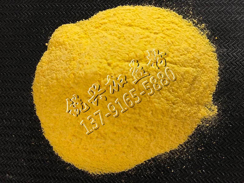 黄色加益粉
